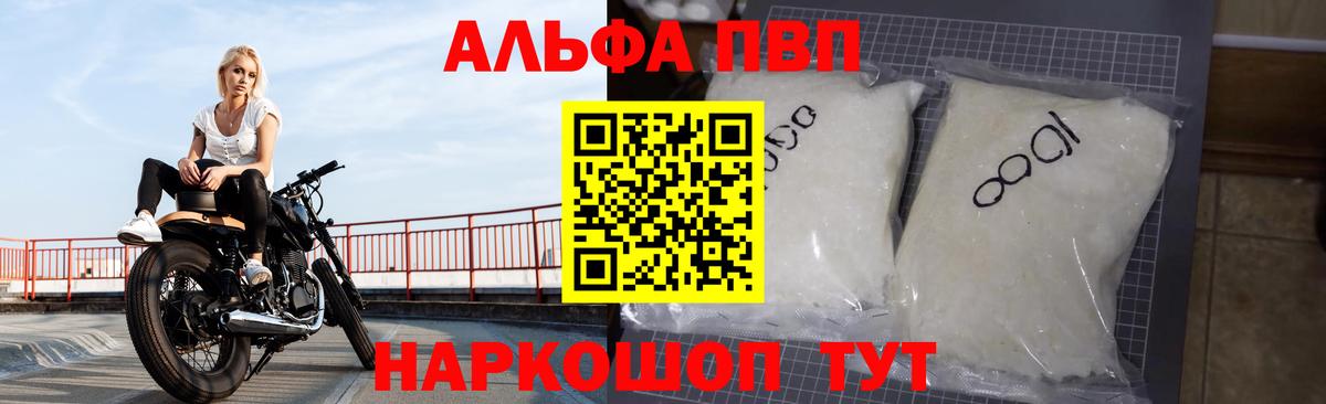 A PVP СК КРИС Красноармейск