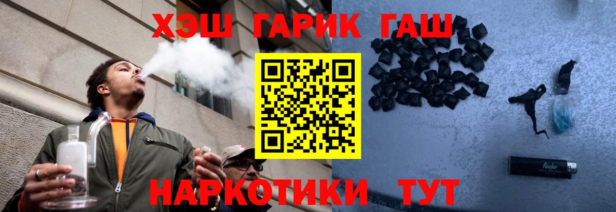 ГАШ убойный Красноармейск