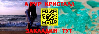 а пвп мука Будённовск