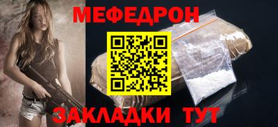 стаф Бузулук