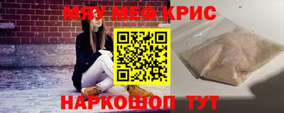 кокс Бугуруслан