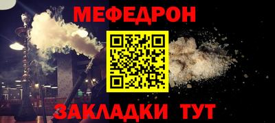 стаф Бузулук