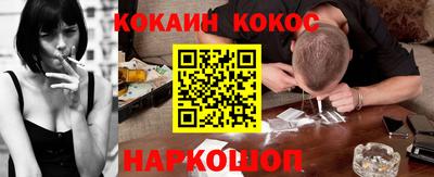 кокс Бугуруслан