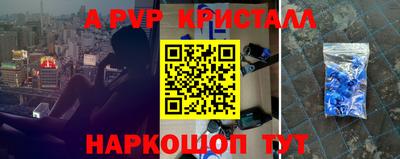 стаф Бузулук