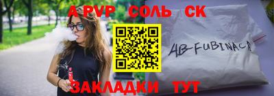кокс Бугуруслан