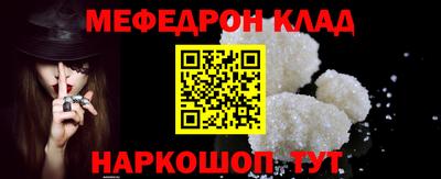стаф Бузулук