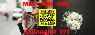 а пвп мука Будённовск