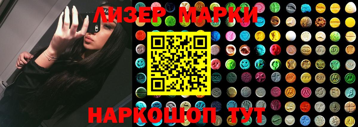 KRAKEN онион  ЛСД экстази ecstasy  Красноармейск  Вход с VPN  LSD-25 экстази ecstasy 