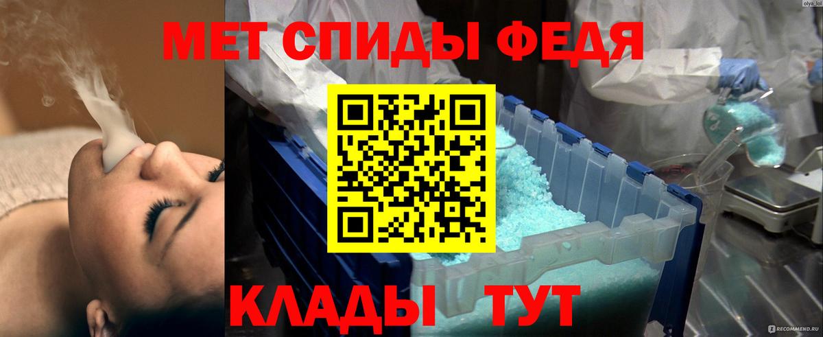 Метамфетамин пудра  Вход с VPN  Красноармейск  Метамфетамин пудра 